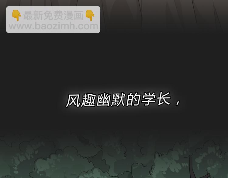 《蓝钥匙2》序章上线！-第53话