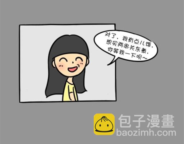 第7话 走夜路-第7话