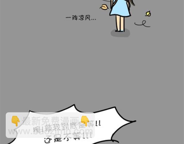 第7话 走夜路-第7话