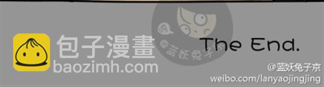 第7话 走夜路-第7话