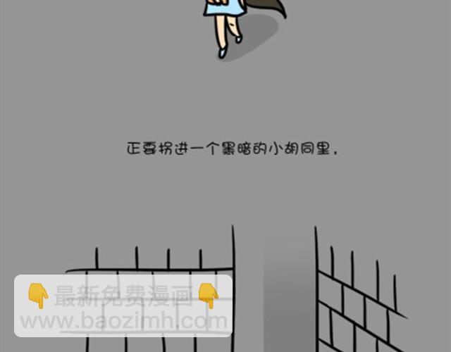 第7话 走夜路-第7话