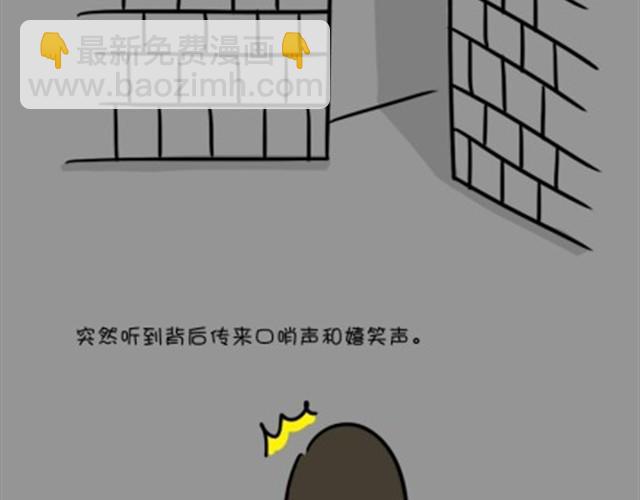 第7话 走夜路-第7话