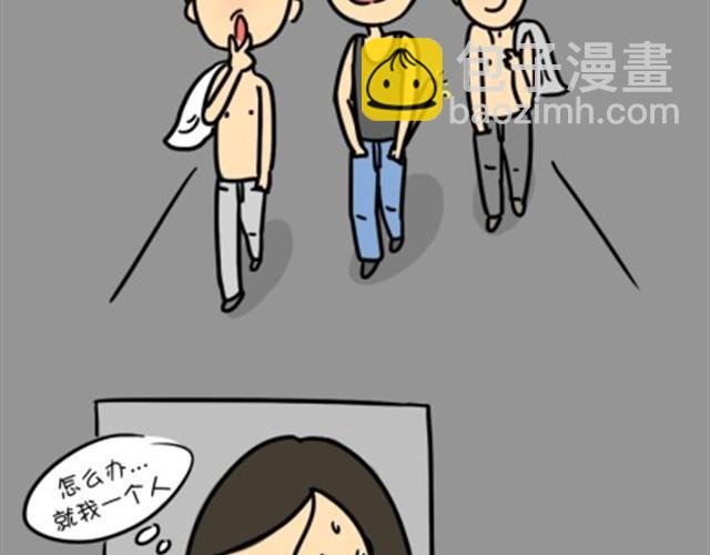 第7话 走夜路-第7话