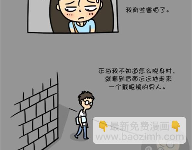 第7话 走夜路-第7话