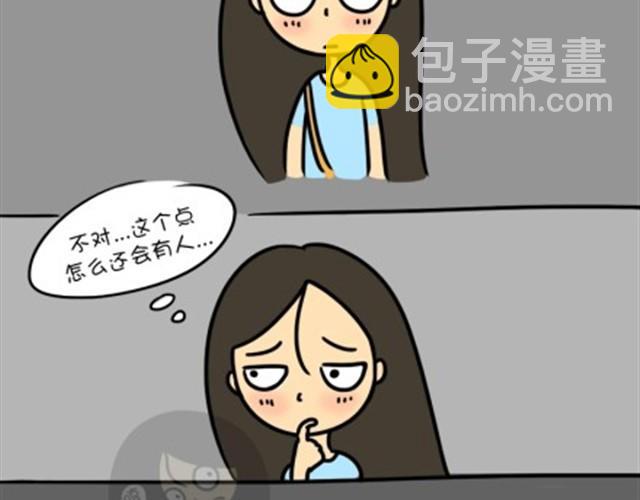 第7话 走夜路-第7话