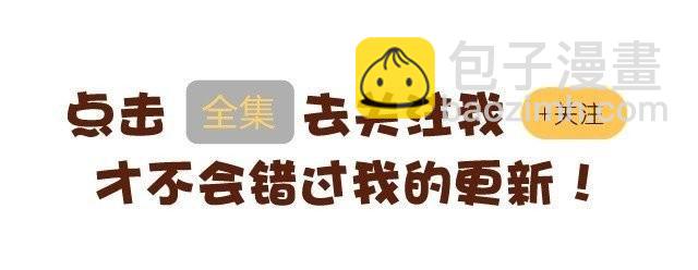 第7话 走夜路-第7话