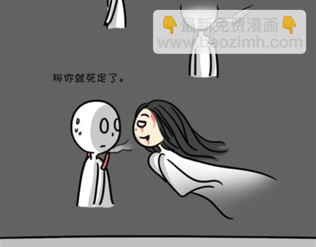 第7话 走夜路-第7话