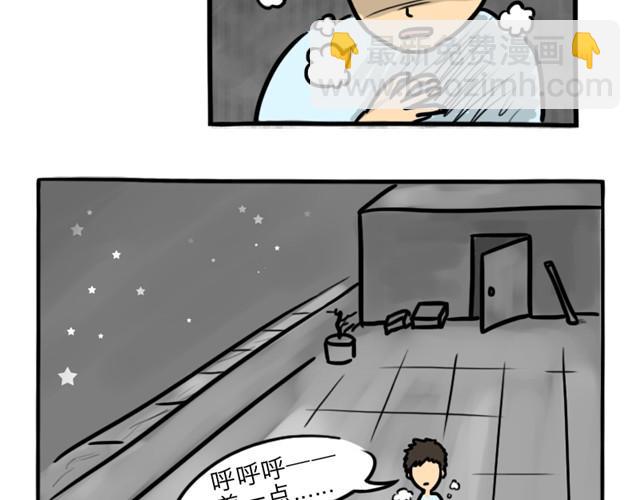 十點睡前故事 - 第9話 殉情 - 3