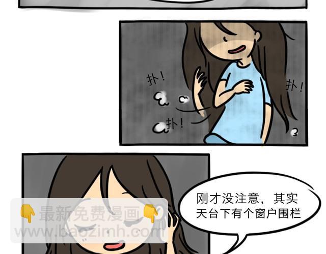 十點睡前故事 - 第9話 殉情 - 1