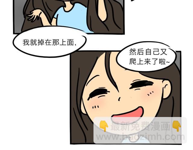 十點睡前故事 - 第9話 殉情 - 2