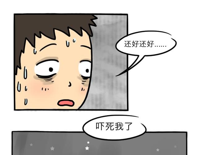 十點睡前故事 - 第9話 殉情 - 4