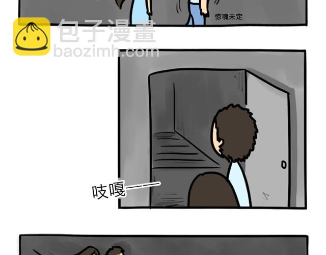 十點睡前故事 - 第9話 殉情 - 6