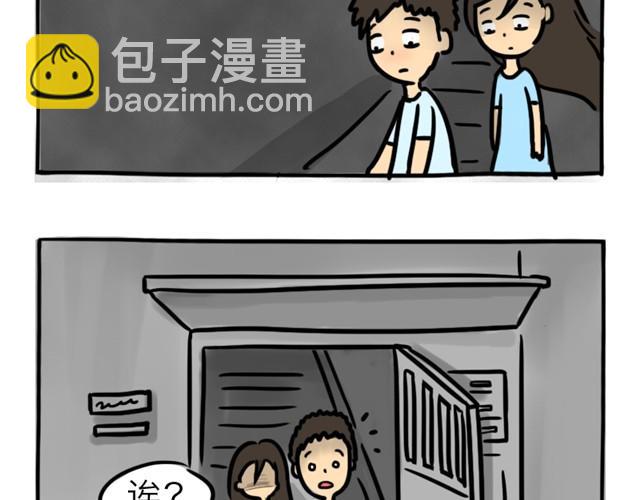 十點睡前故事 - 第9話 殉情 - 2