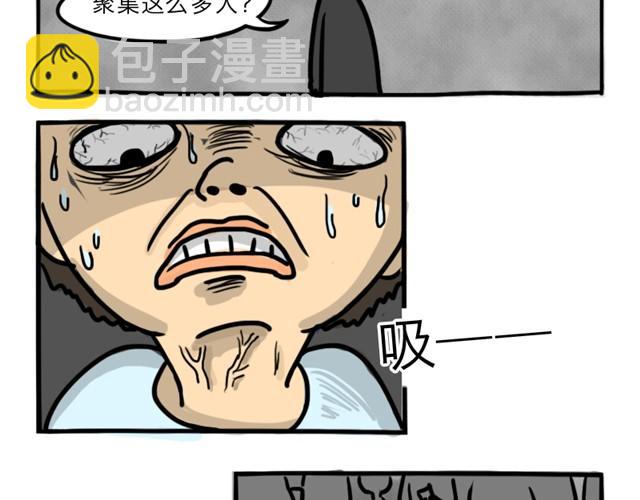 十點睡前故事 - 第9話 殉情 - 4