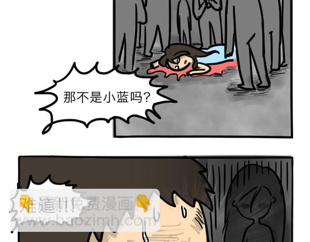 十點睡前故事 - 第9話 殉情 - 5