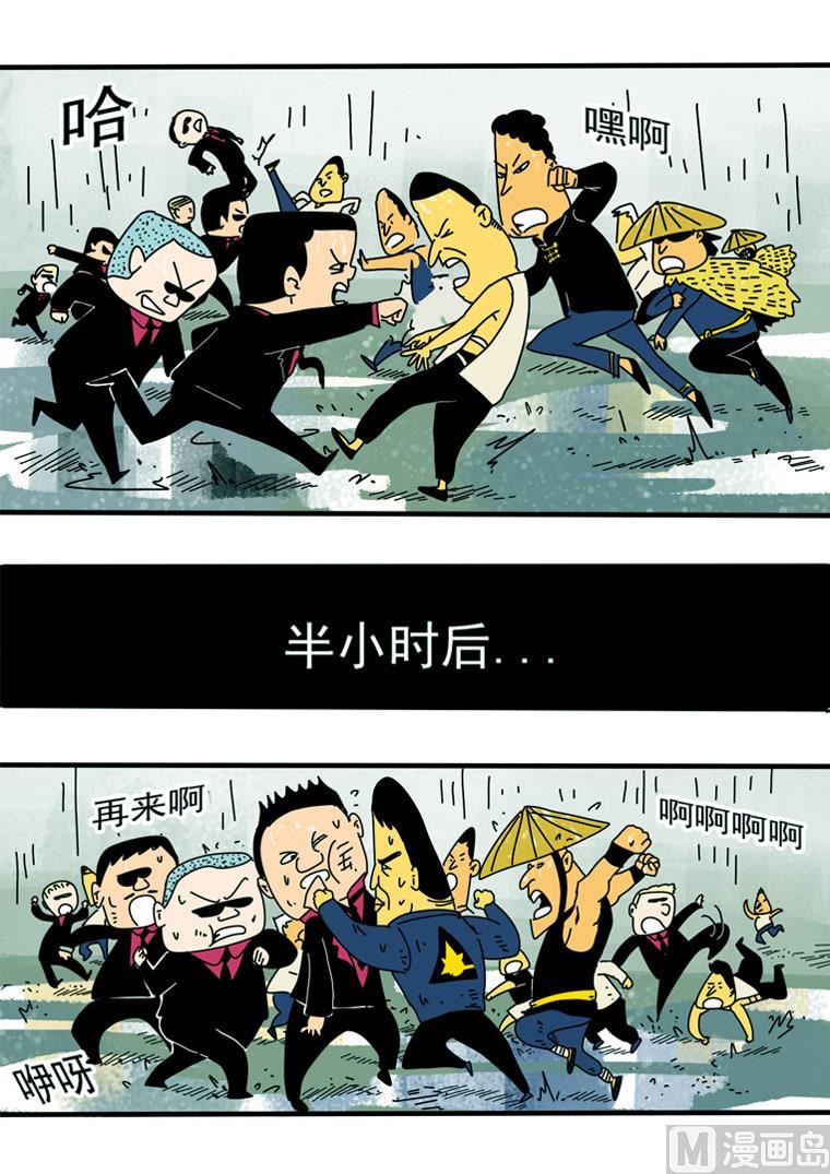 第1话 帮派冲突-第1话