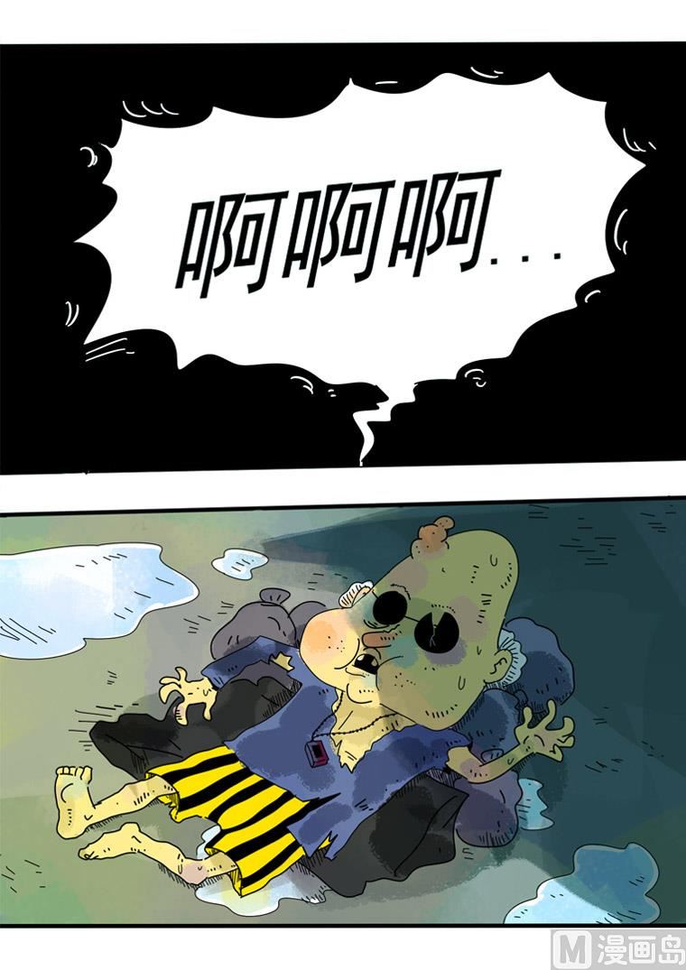 第1话 帮派冲突-第1话