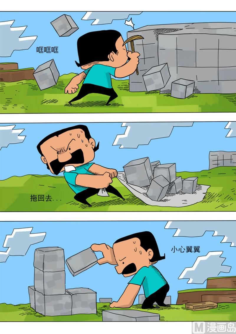 第11话 准备冒险-第11话