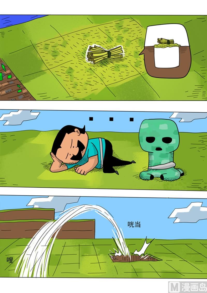 第19话 永生神力-第19话