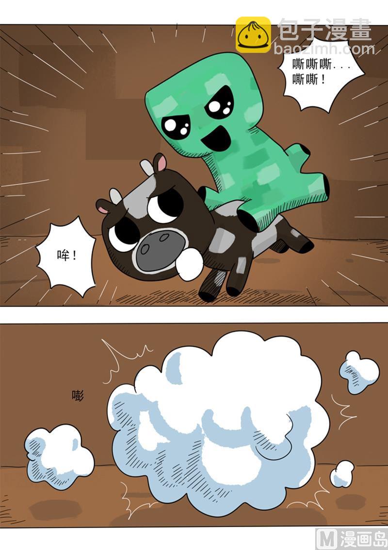 第19话 永生神力-第19话