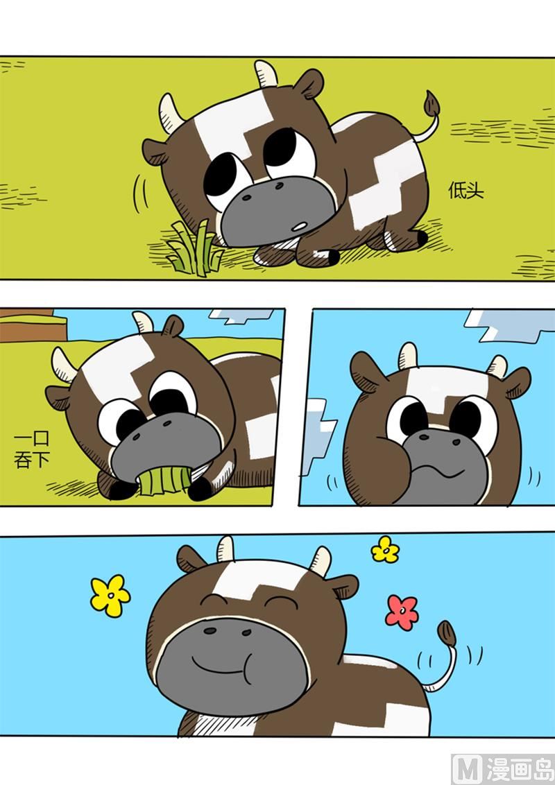 第25话 从新&ldquo;做人&rdquo;-第25话