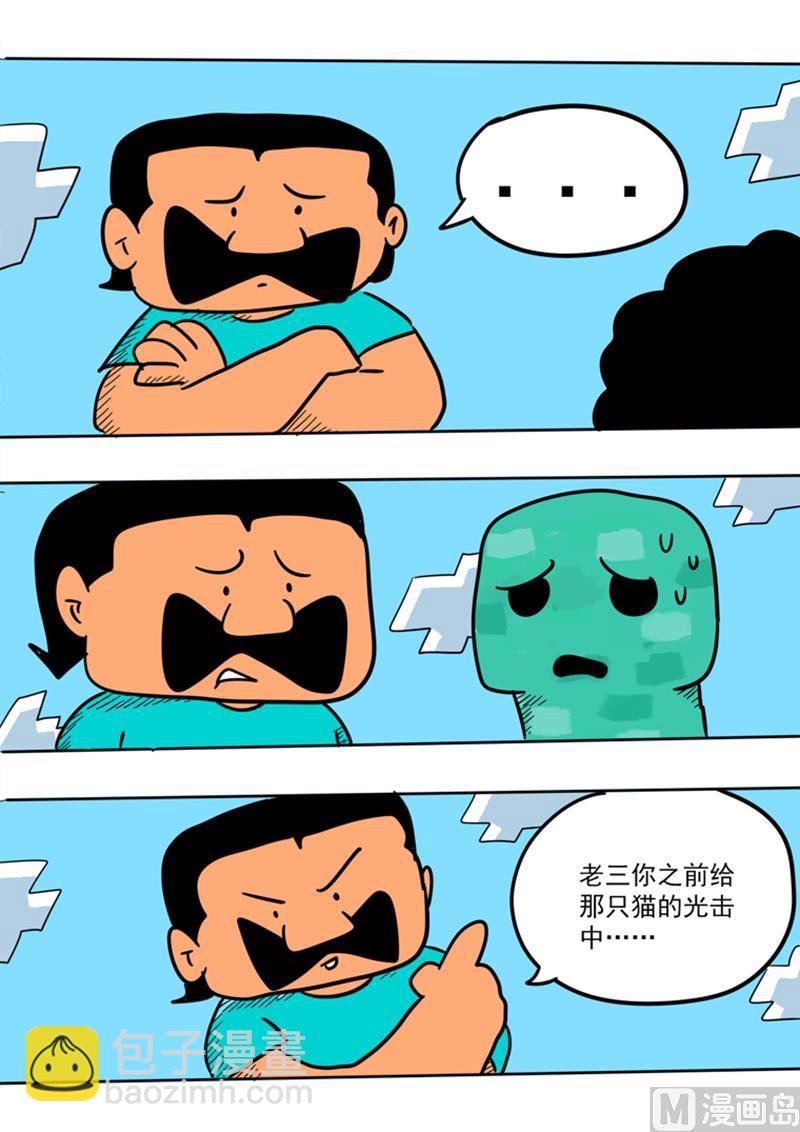 第27话 幕后黑手-第27话