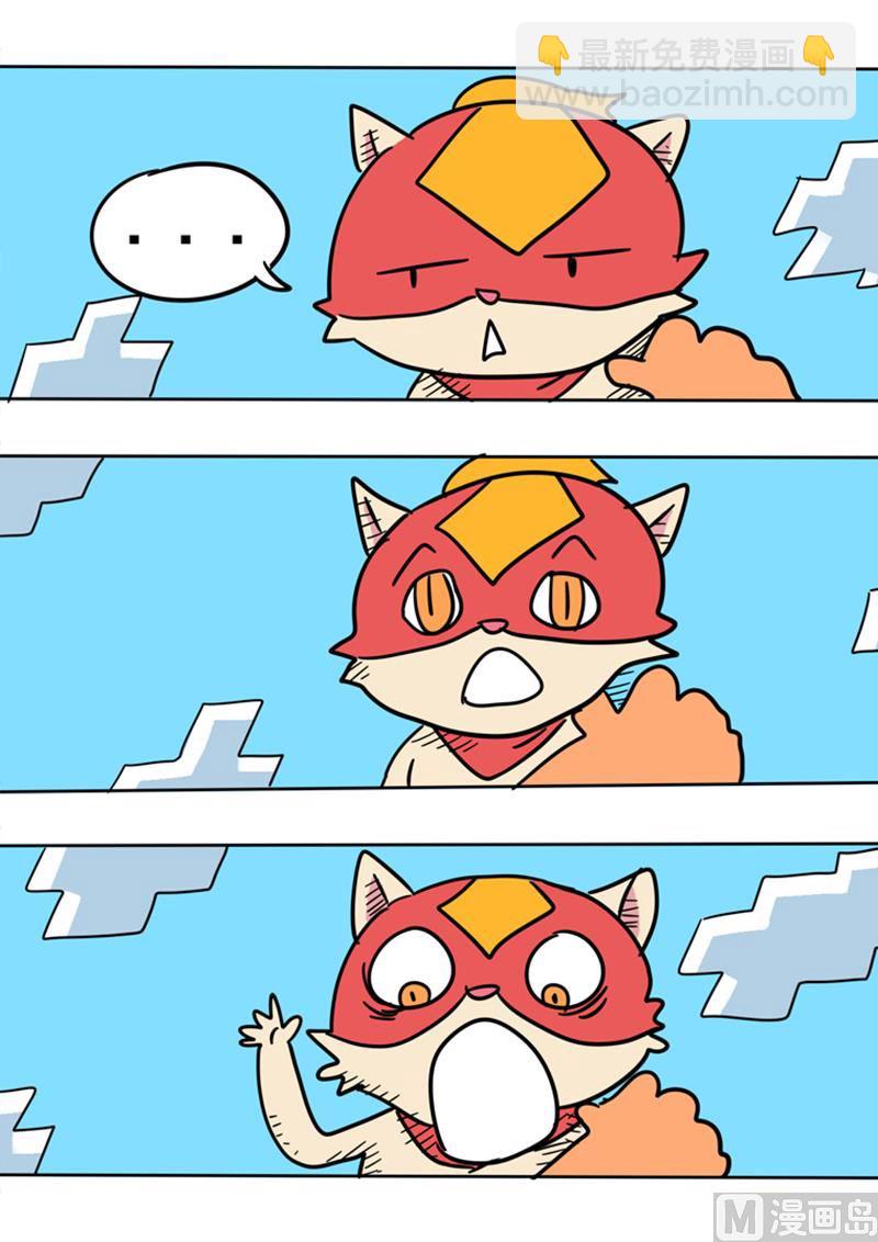 第27话 幕后黑手-第27话