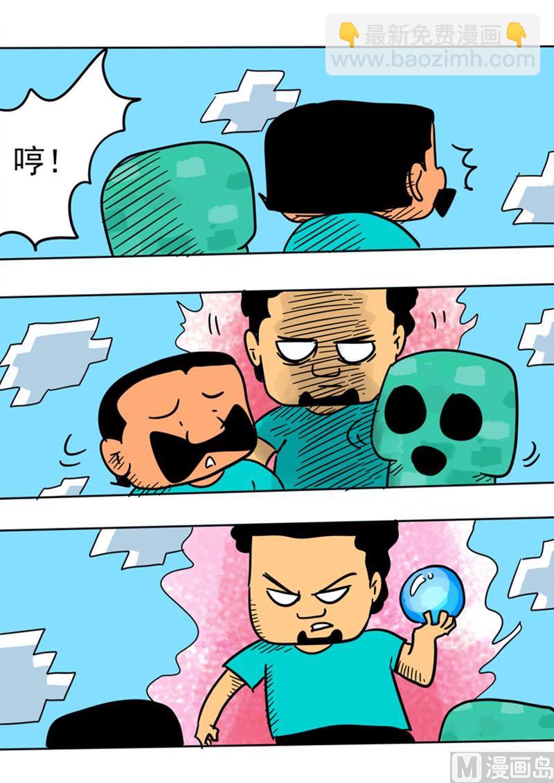 第27话 幕后黑手-第27话