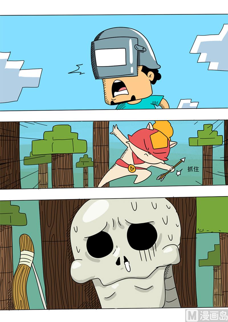 第35话 到底是谁？-第35话