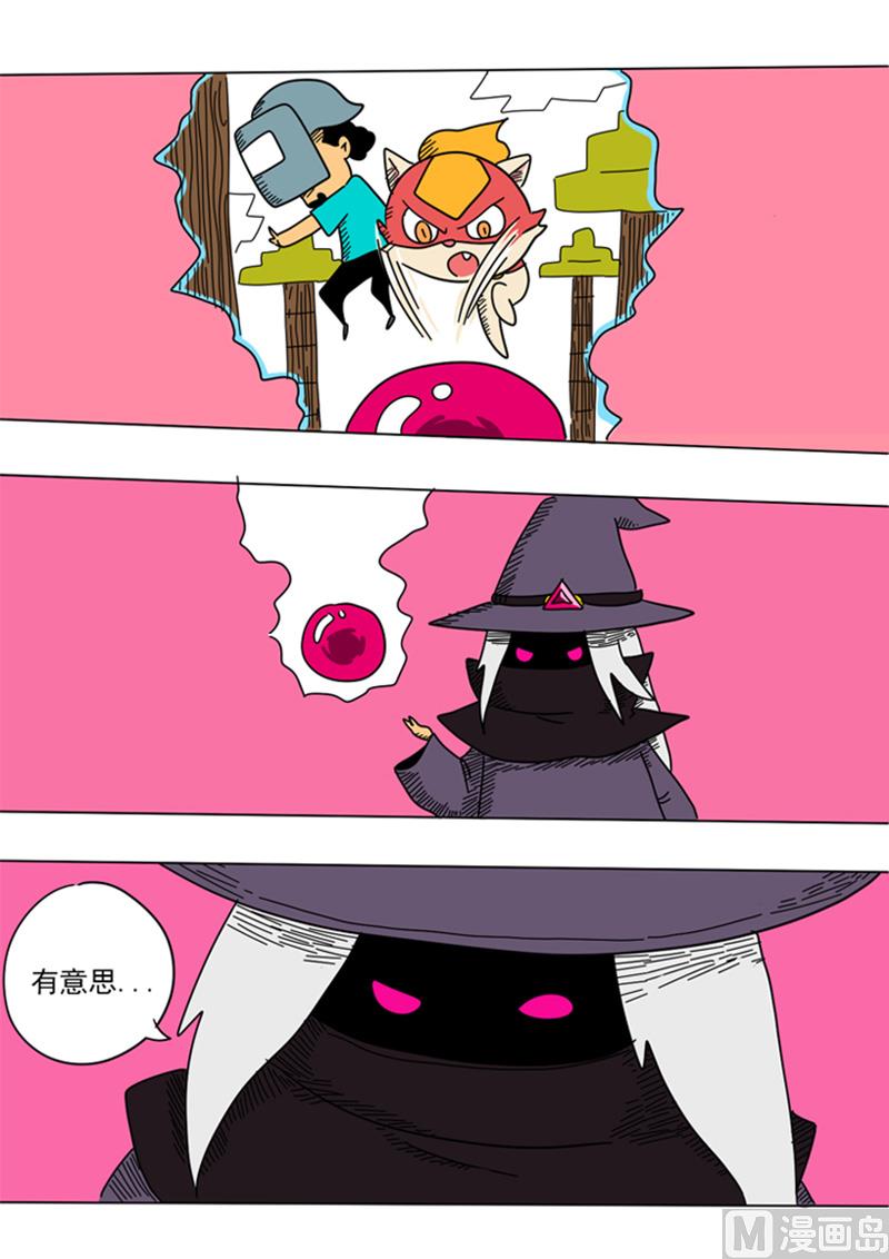 第35话 到底是谁？-第35话