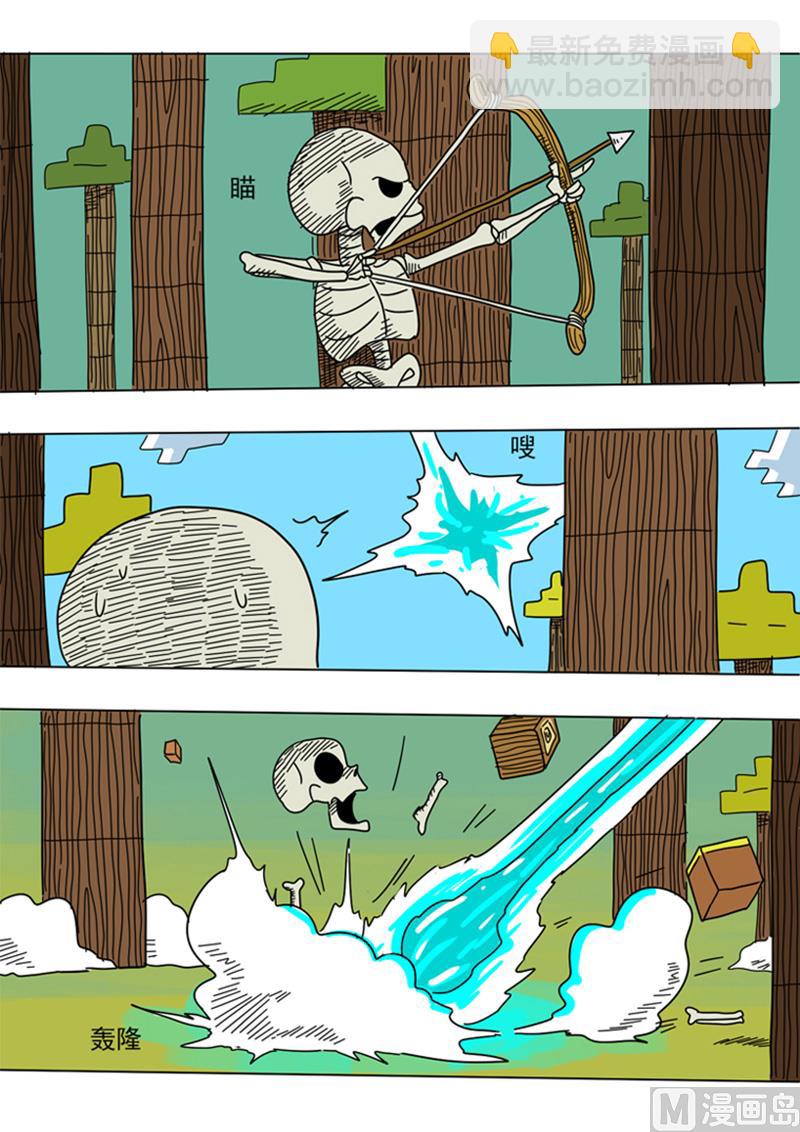 第35话 到底是谁？-第35话