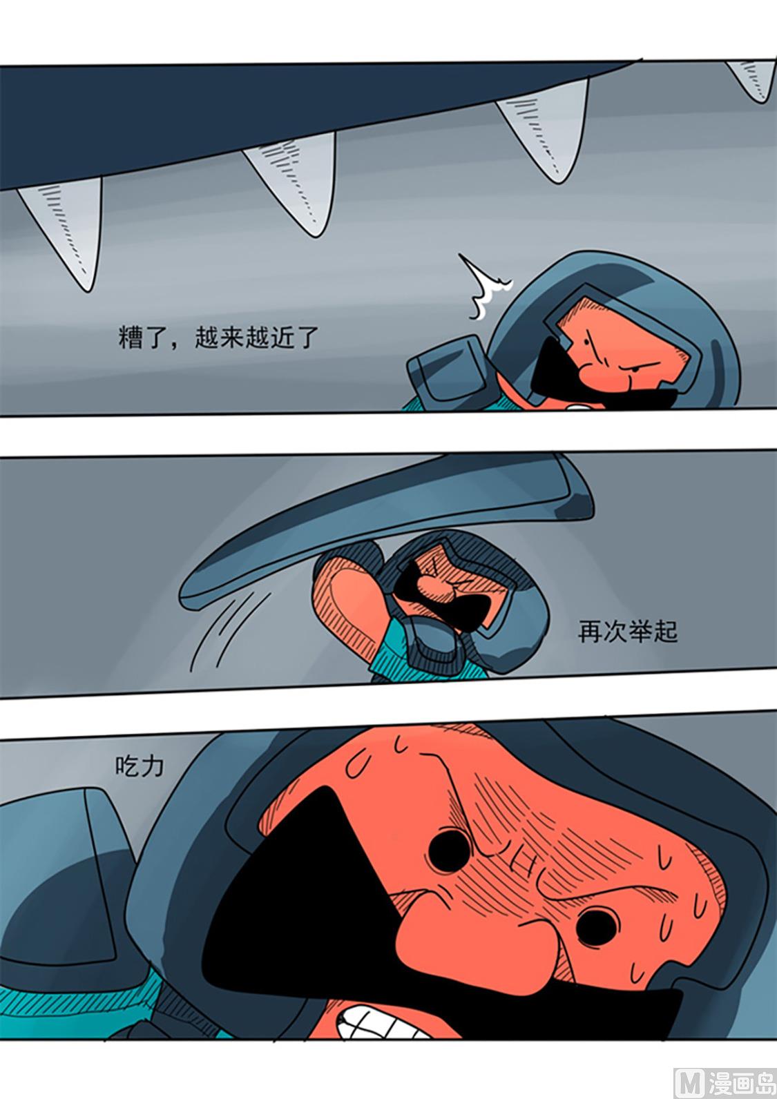 第37话 钢板压顶-第37话