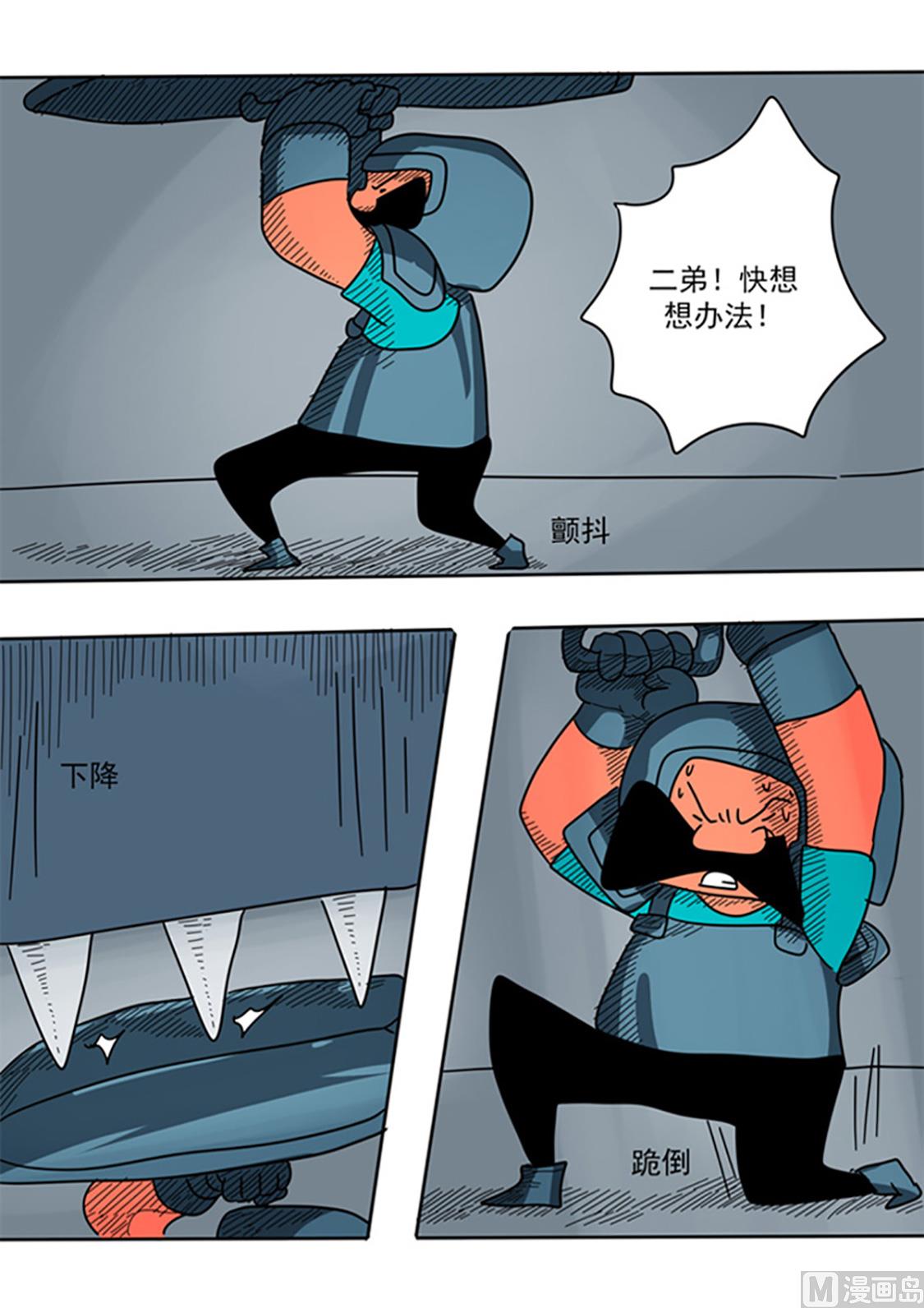 第37话 钢板压顶-第37话