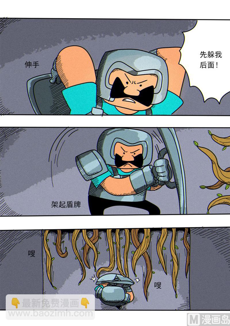 第41话 藤蔓骷髅-第41话