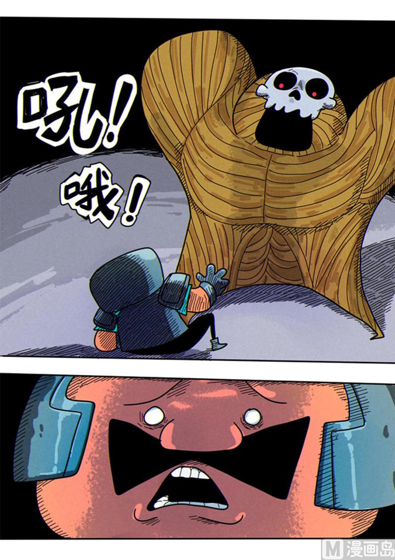 第43话-魔法面具-第43话