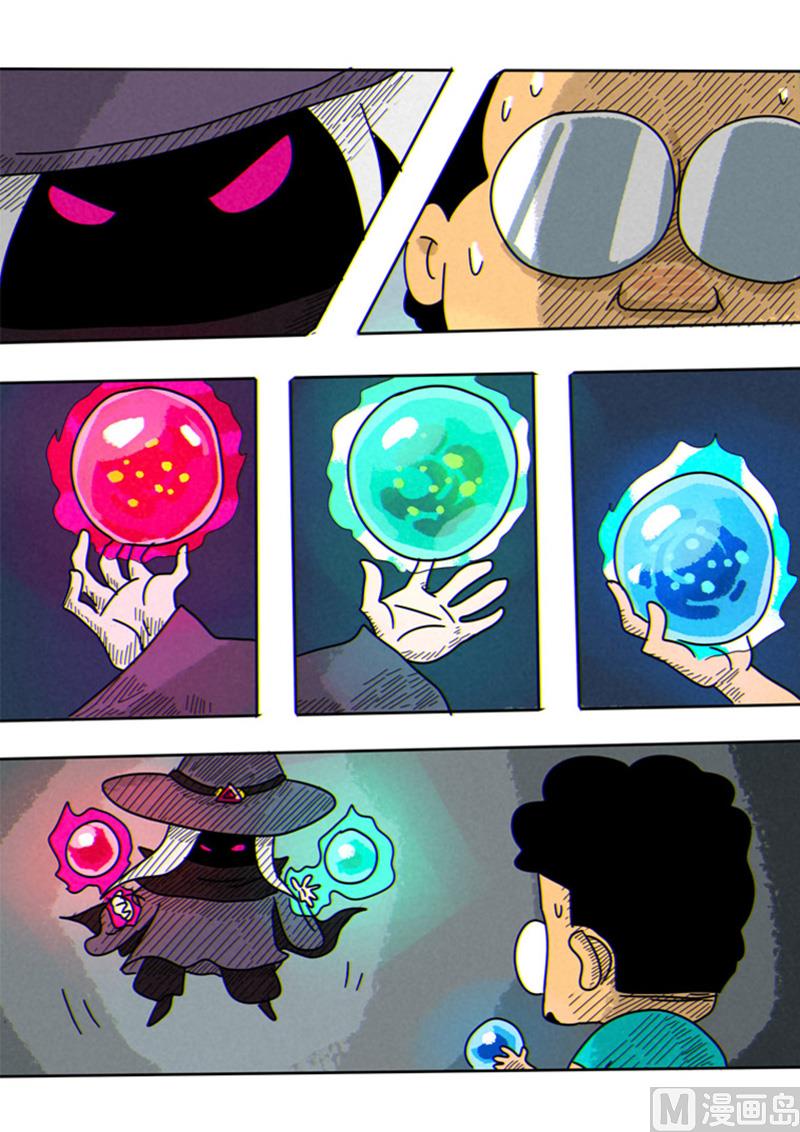 第45话  老师-第45话