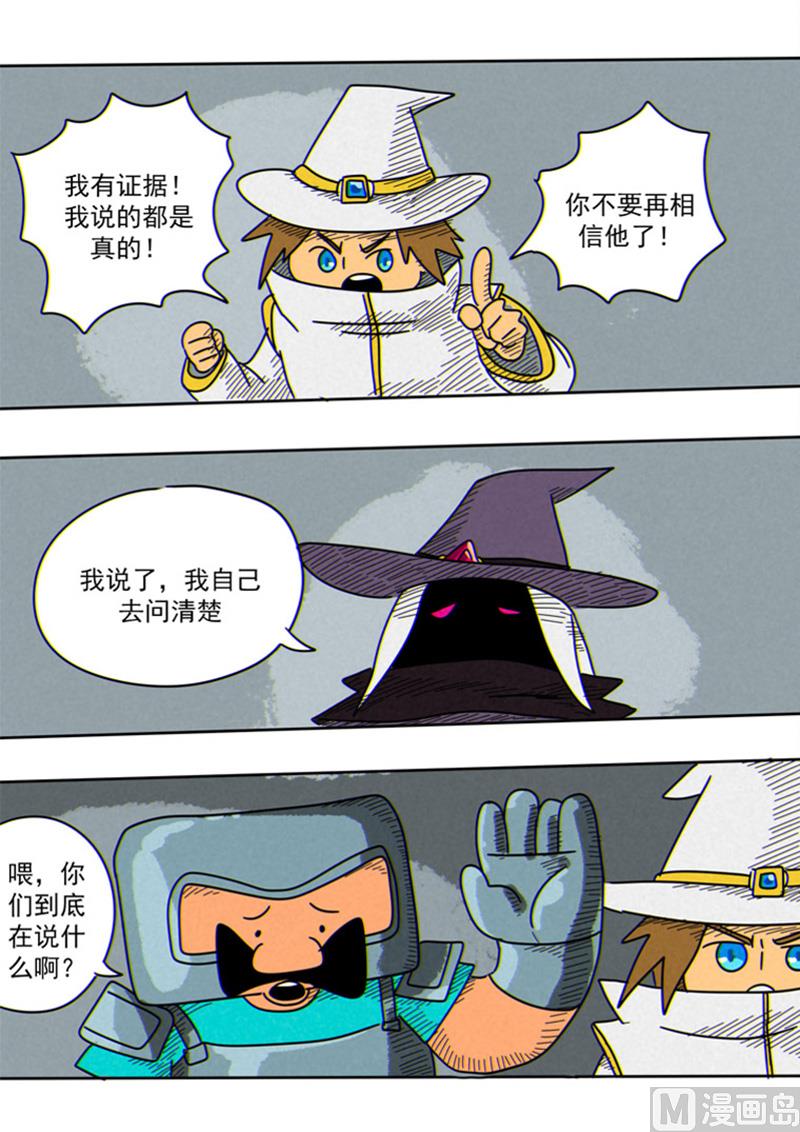 第45话  老师-第45话