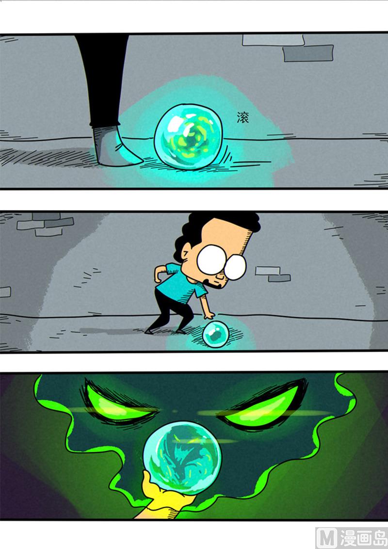 第47话 女巫师-第47话