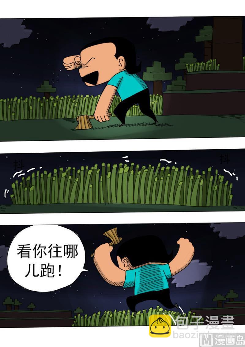 第7话 惊天大爆炸-第7话