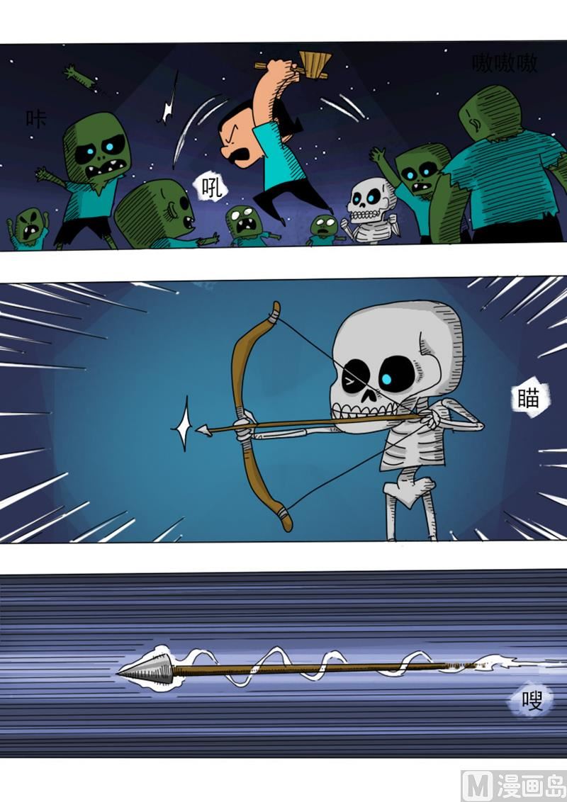 第7话 惊天大爆炸-第7话