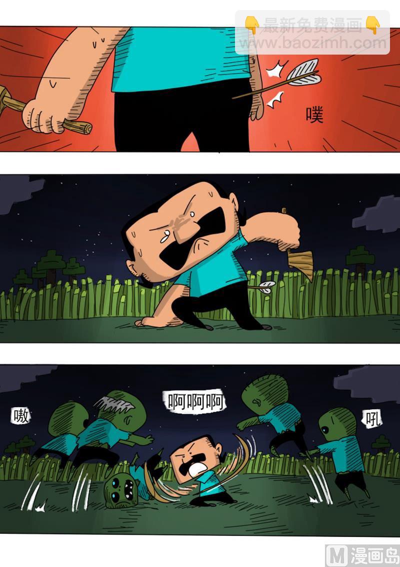 第7话 惊天大爆炸-第7话