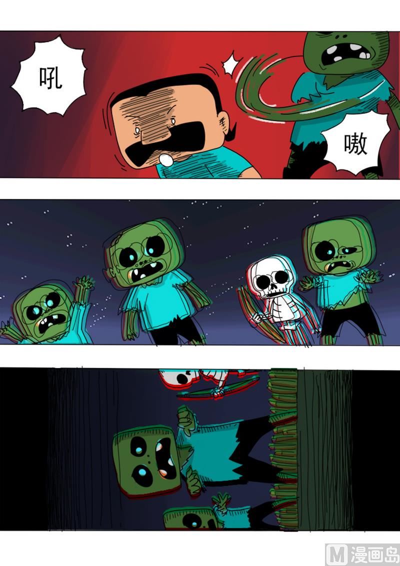 第7话 惊天大爆炸-第7话