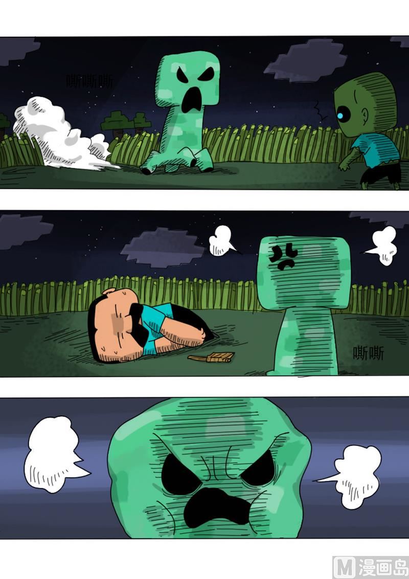 第7话 惊天大爆炸-第7话