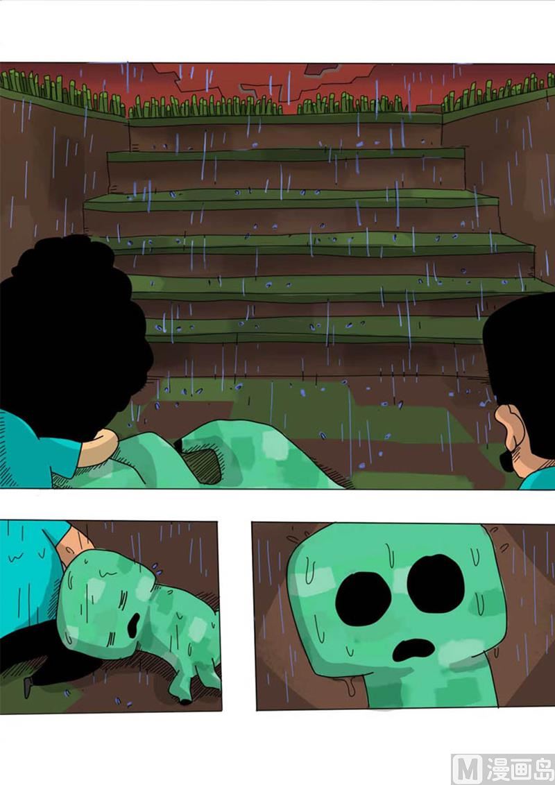 第9话 洪水猛兽-第9话