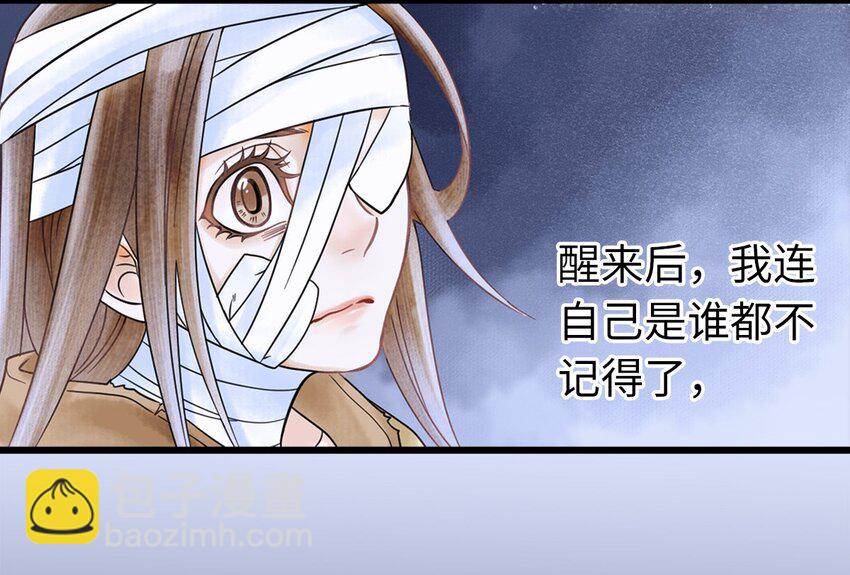 01 没节操拜师门(1/2)-第1话