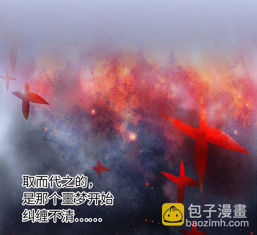 01 没节操拜师门(1/2)-第1话