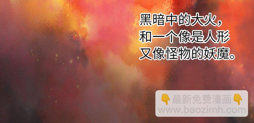 01 没节操拜师门(1/2)-第1话