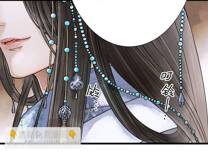 01 没节操拜师门(1/2)-第1话