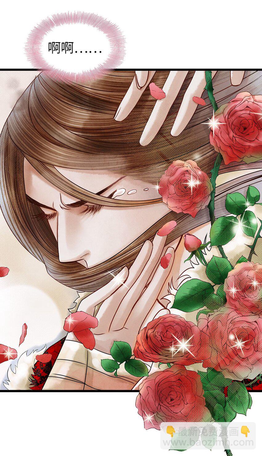 01 没节操拜师门(1/2)-第1话