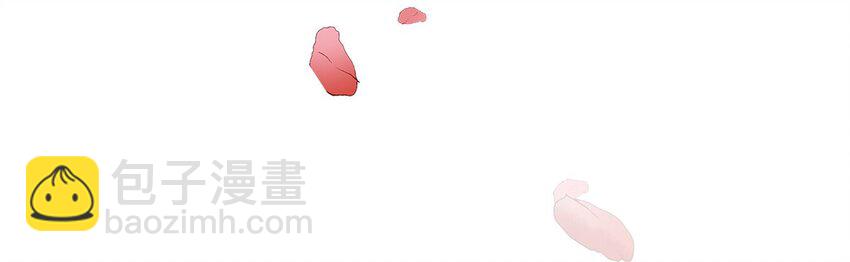 01 没节操拜师门(1/2)-第1话